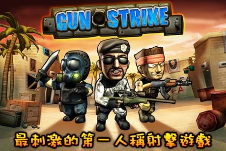 Q版反恐精英破解版2