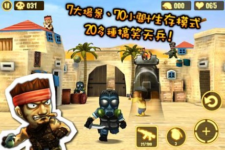 Q版反恐精英破解版3