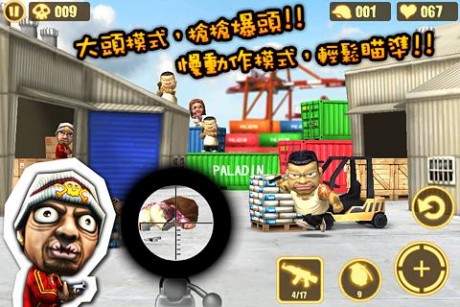 Q版反恐精英破解版4