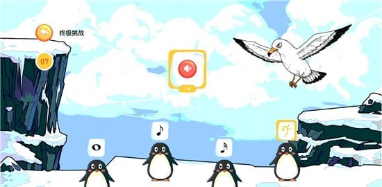Q宝识谱软件3