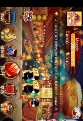Q宠大乐斗文字版1