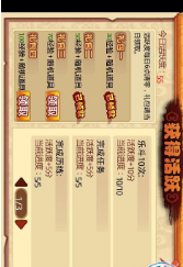 Q宠大乐斗安卓版2
