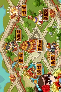 Q将三国演义内购破解版3