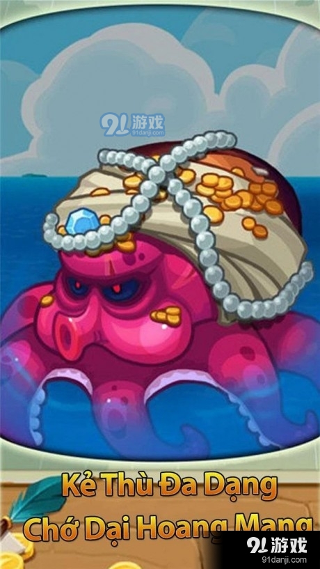 海盗防御战中文3