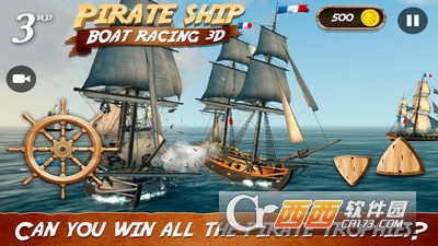 海盗船模拟3D破解版1