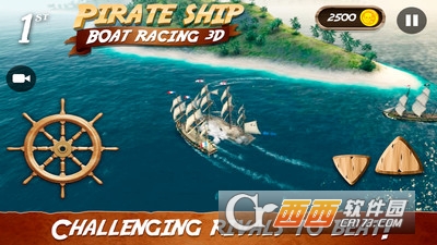 海盗船模拟3D破解版3