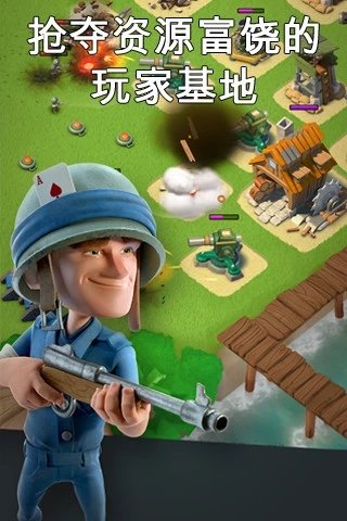 海岛奇兵无敌版最新版1