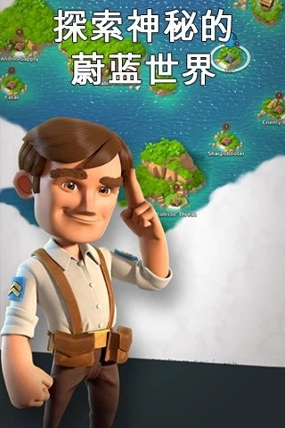 海岛奇兵无敌版最新版2