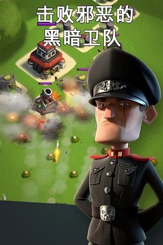 海岛奇兵无敌版最新版3