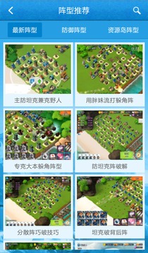 海岛奇兵助手官网2