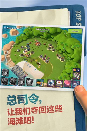 海岛奇兵无限火力版破解2