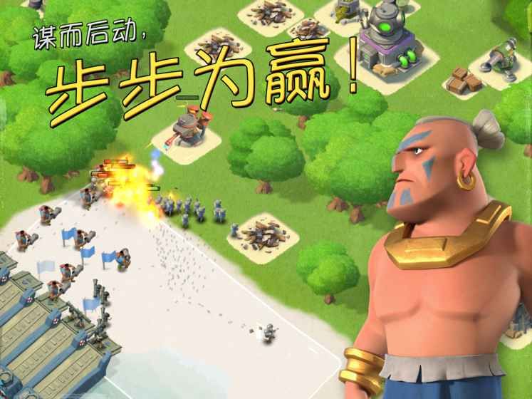 海岛奇兵魔改版破解版3