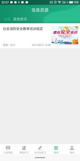 海岛交通服务中心3