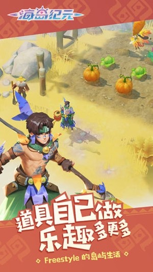 海岛纪元国际服最新版2