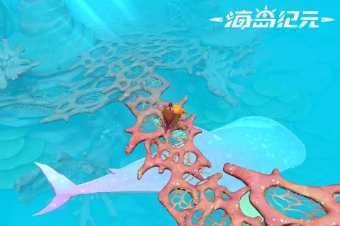 海岛纪元破解版2