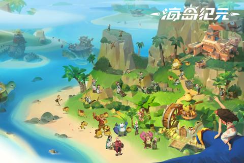 海岛纪元台版1