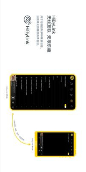 海贝音乐听歌3