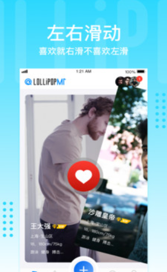 海贝同志官方1
