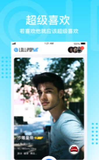 海贝同志官方3