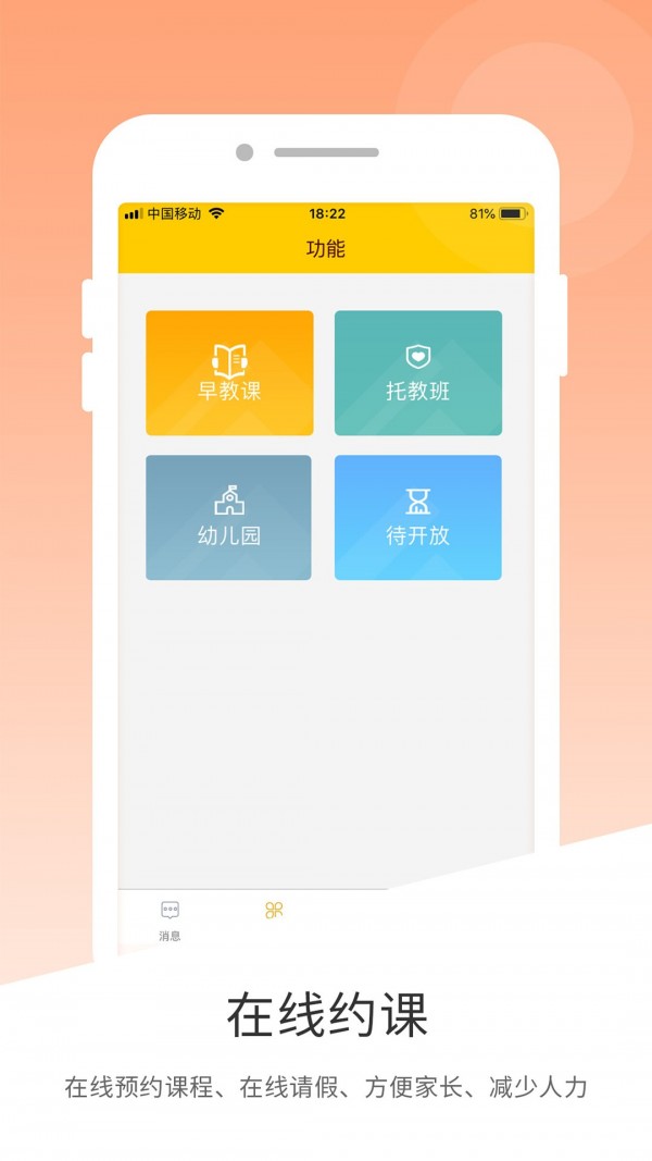 海贝HIBI最新版4