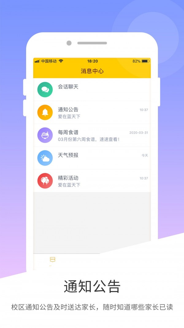 海贝HIBI音乐播放1