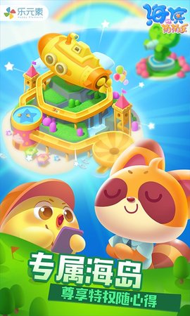 海滨消消乐最新版2