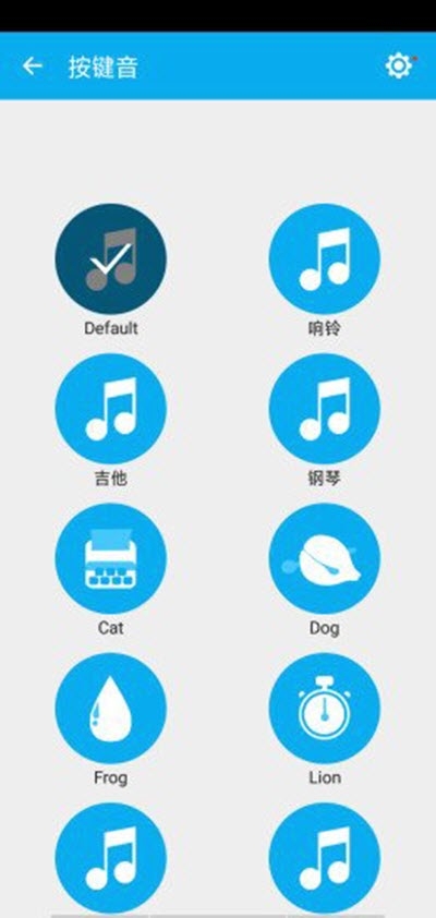 海豹输入法中文版2