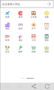 海豹浏览器官方1