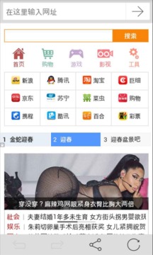 海豹浏览器官方3