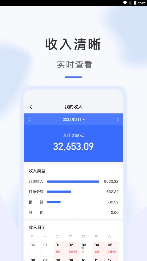 海豹搬家师傅端最新版4