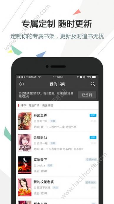 海岸线文学网精选2
