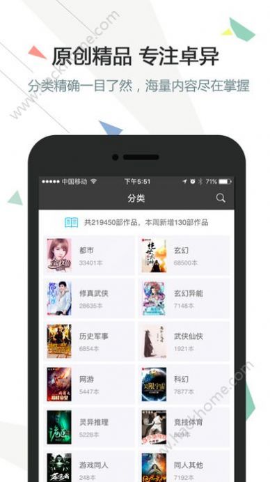 海岸线文学网精选3