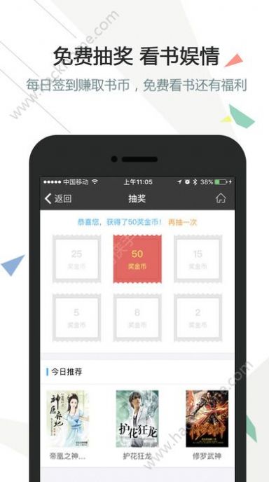 海岸线文学网最新版1