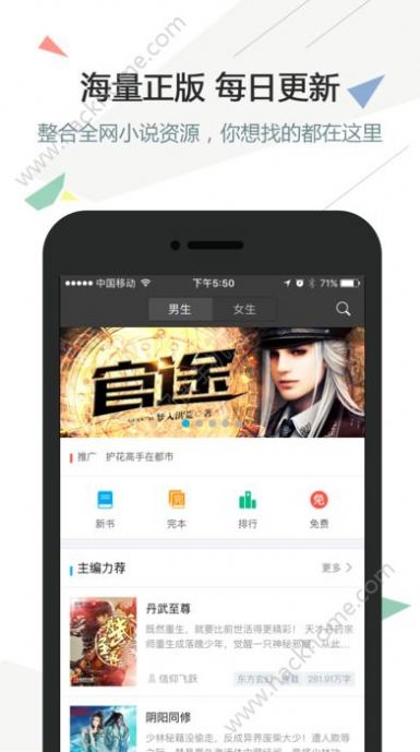 海岸线文学网入口4