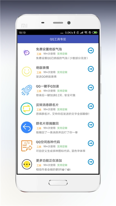 海岸盒子ios4
