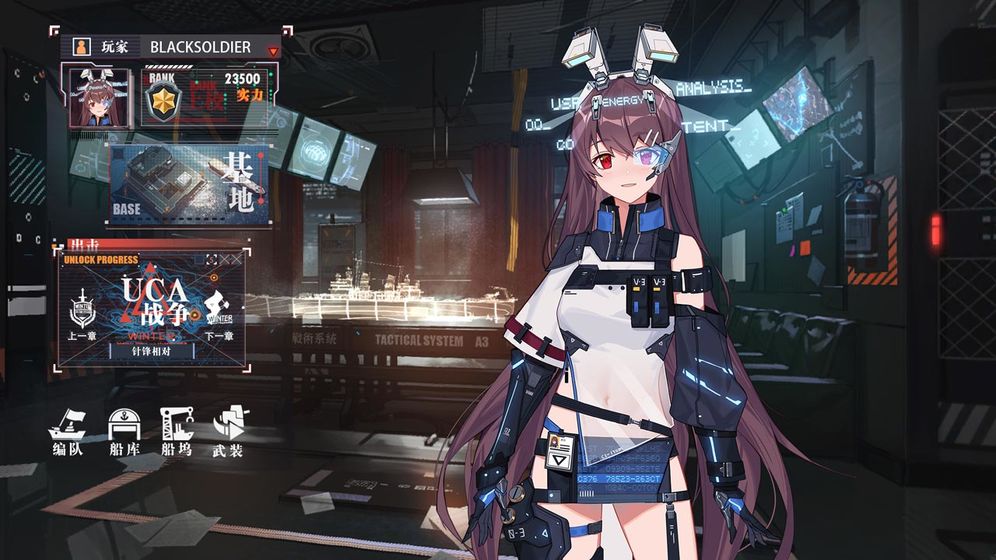 海岸线战舰养成计划完整版2