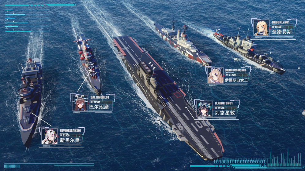 海岸线战舰养成计划完整版4