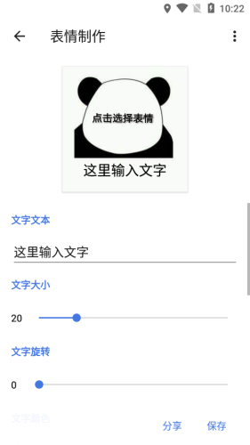 哈兔BOX正版3