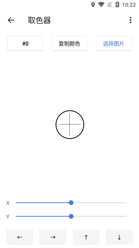 哈兔BOX免费1
