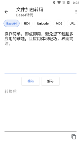 哈兔BOX免费2