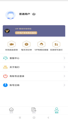 孩子口吃矫正免费1