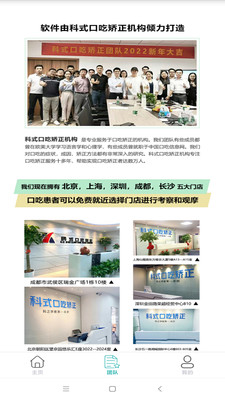 孩子口吃矫正免费4