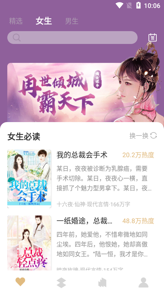 咕咚阅读理解1