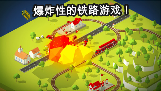 火车调度员安卓版1