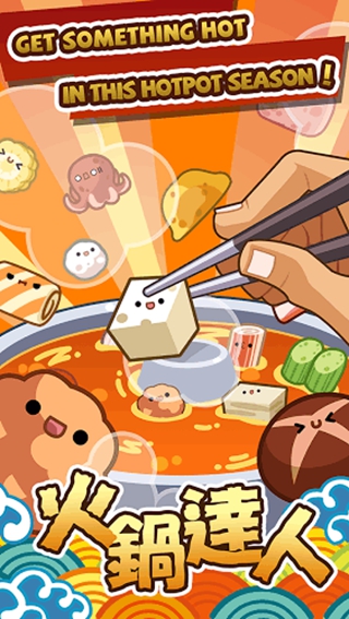 火锅影视无广告版1
