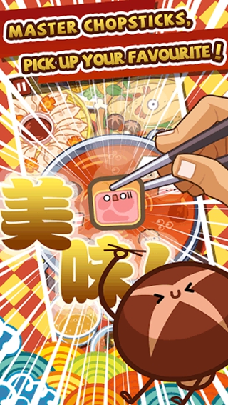 火锅影视官方版4