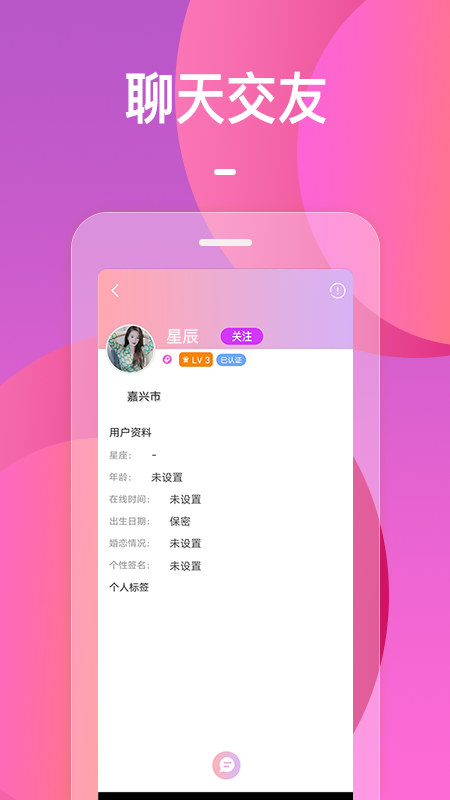 火花V1.01