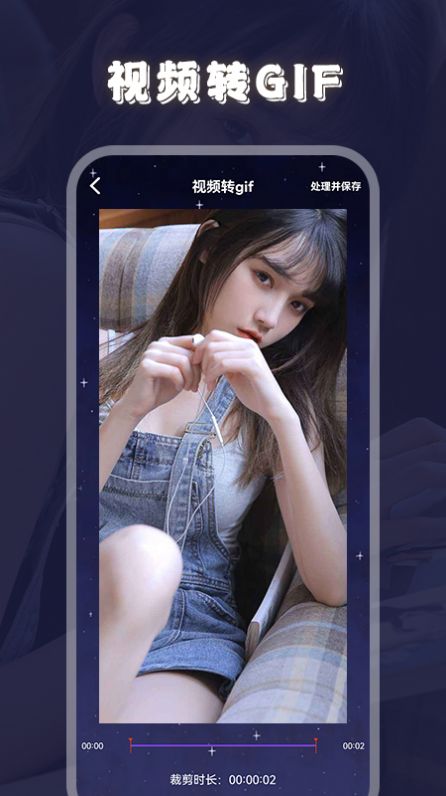 火花视频编辑器安卓版3