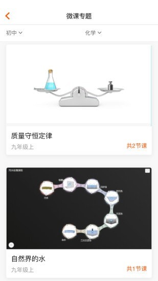 火花学院最新版3
