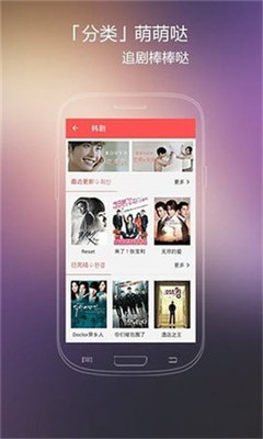 火花影视无广告版1